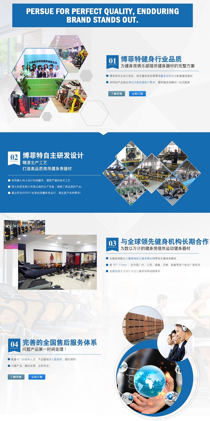 為什麽選擇羞羞视频APP下载大全健身器材