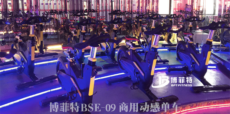 羞羞视频APP下载大全bft09動感單車