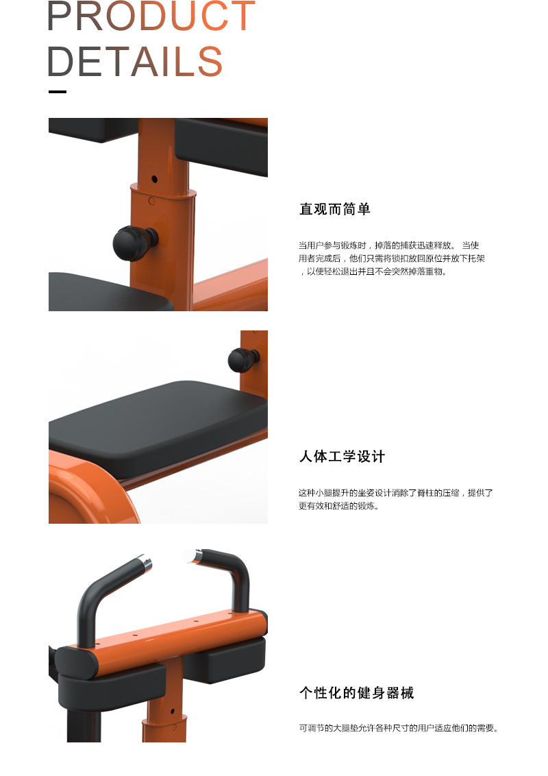 坐姿小腿提踵訓練器