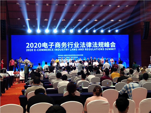 廣州羞羞视频APP下载大全健身器材有限公司總經理陳芳女士與司局領導以及其他明星企業家拍照留念