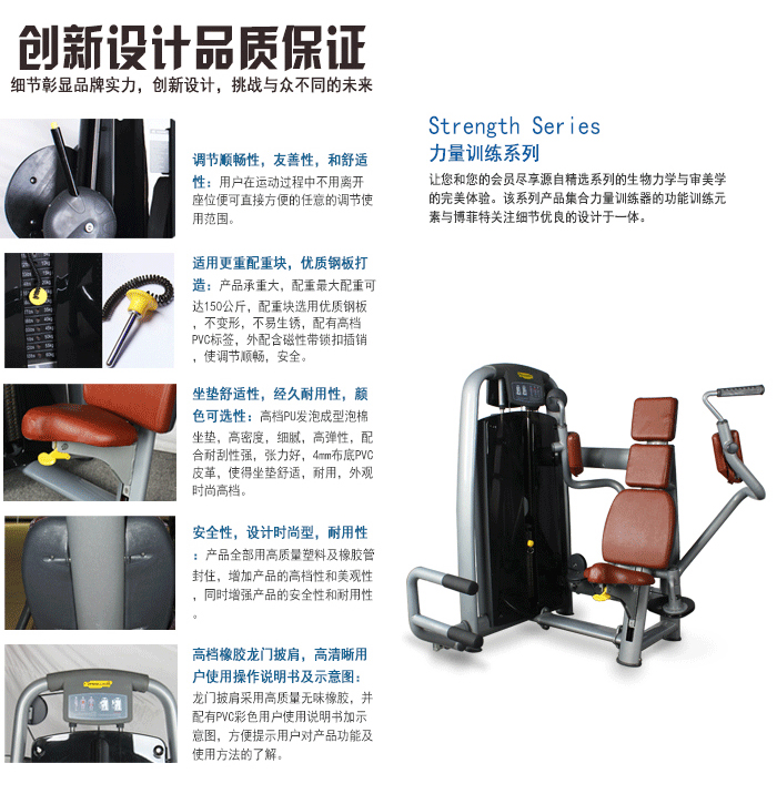 蝴蝶擴胸訓練器 力量訓練器材 羞羞AV在线播放直銷