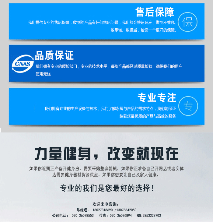 蝴蝶擴胸訓練器 力量訓練器材 羞羞AV在线播放直銷