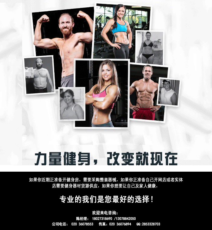 坐式高位下拉訓練器