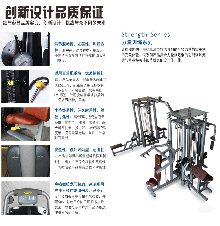 多人站位訓練器材 多人站位訓練器材