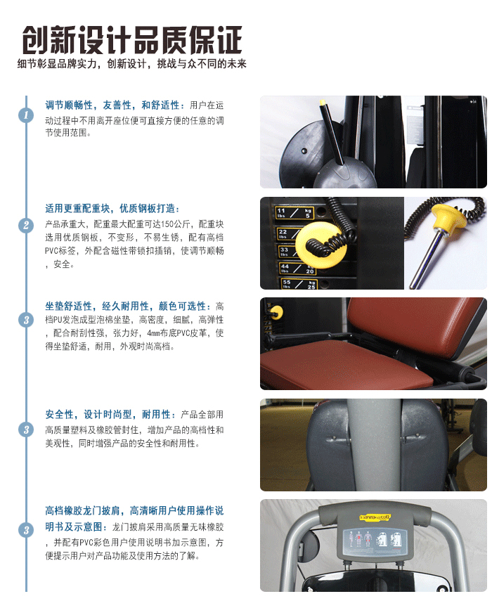 羞羞AV在线播放直銷新款健身器材 室內 健身房器材 運動器材 