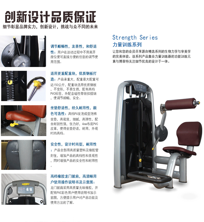 背肌後壓訓練器 健身房 室內力量訓練器 羞羞AV在线播放直銷