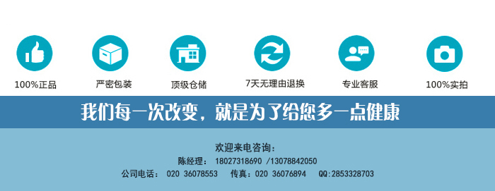 BFT-6004坐姿推舉/下拉訓練器 BFT-6004坐姿推舉/下拉訓練器