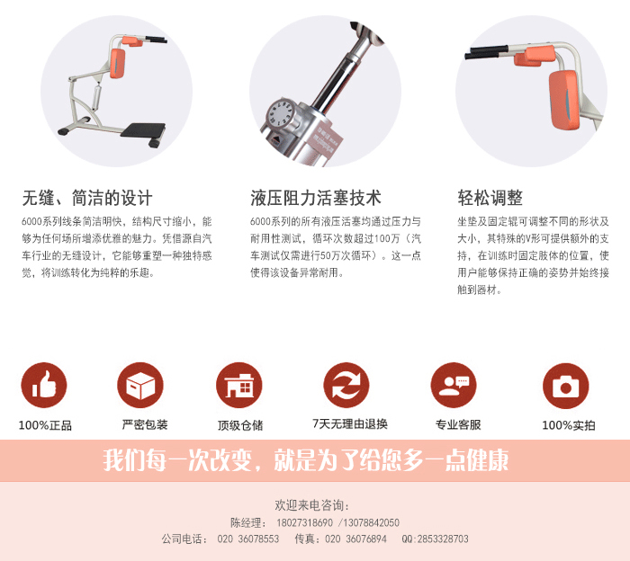 BFT-6008深蹲訓練器 BFT-6008深蹲訓練器