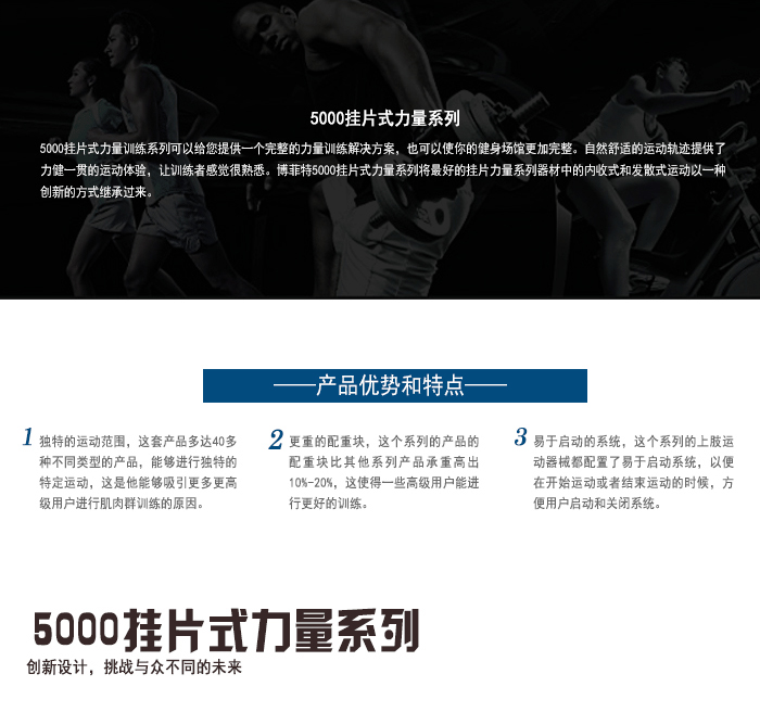 BFT5006劃艇拉背訓練器