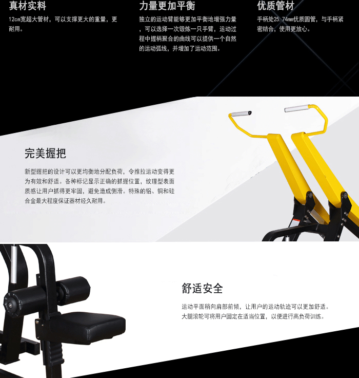 BFT1002高拉力訓練器 BFT1002高拉力訓練器