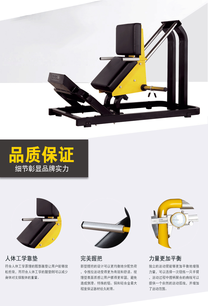 BFT1009小腿訓練器