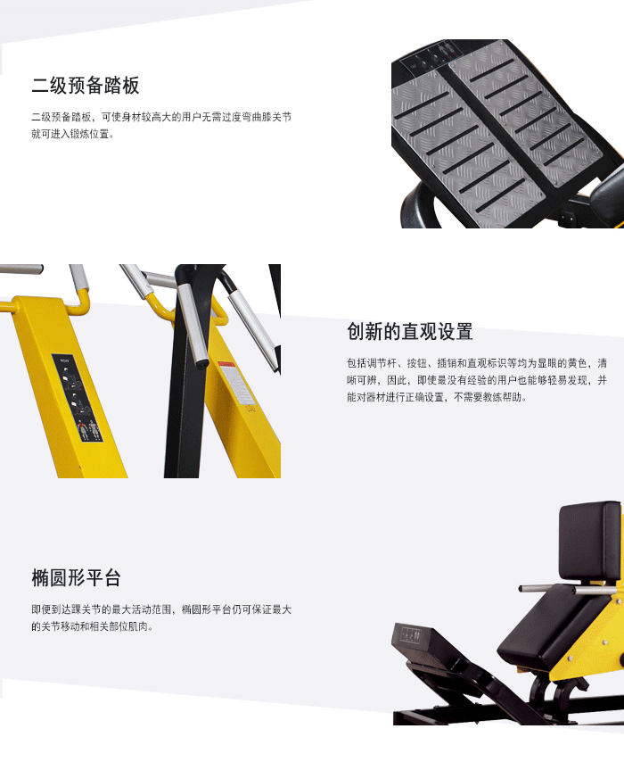 BFT1009小腿訓練器 BFT1009小腿訓練器