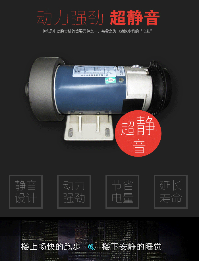 BCT1500家用跑步機 BCT1500家用跑步機