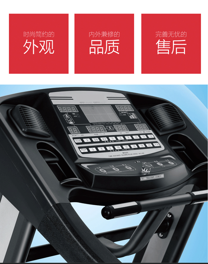 家用跑步機那個品牌好 家用跑步機那個品牌好