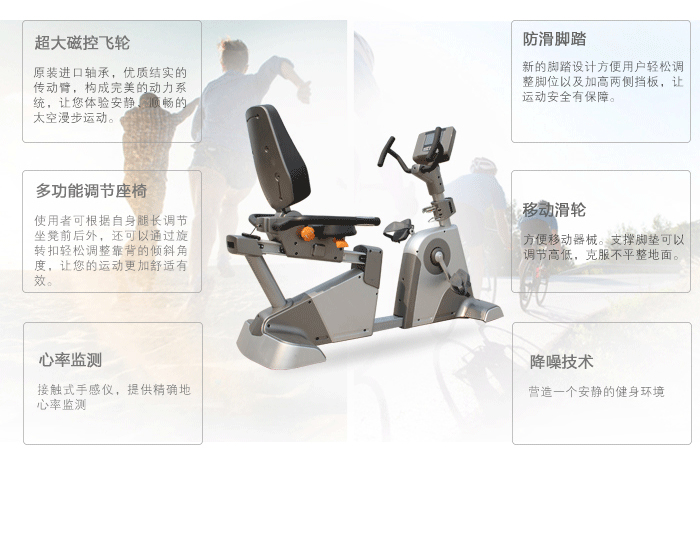 bce302健身車 bce302健身車