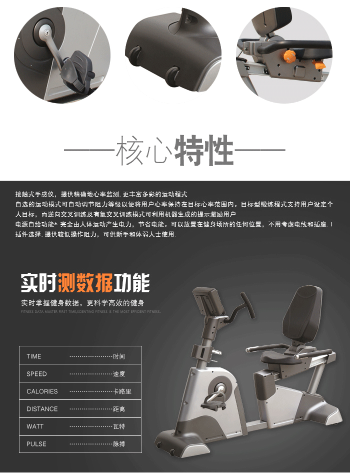 bce302健身車 bce302健身車