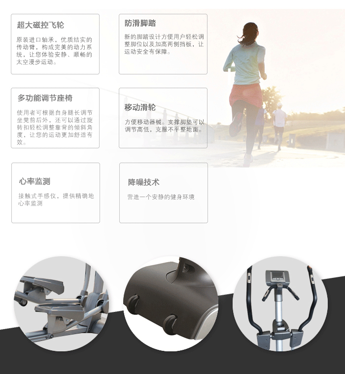 bce303健身車 bce303健身車