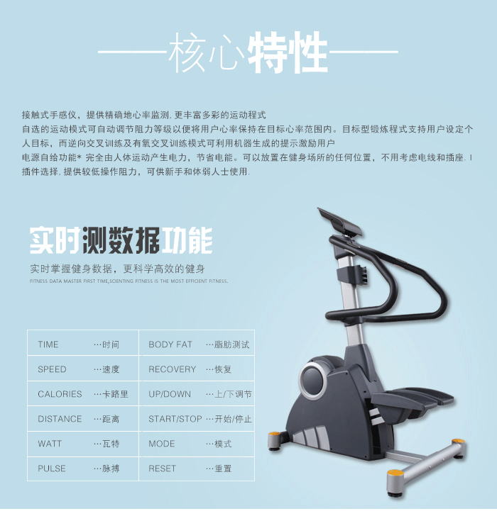 bce800健身車 bce800健身車