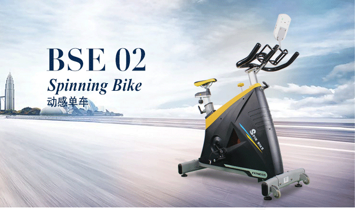 BSE02動感單車 BSE02動感單車