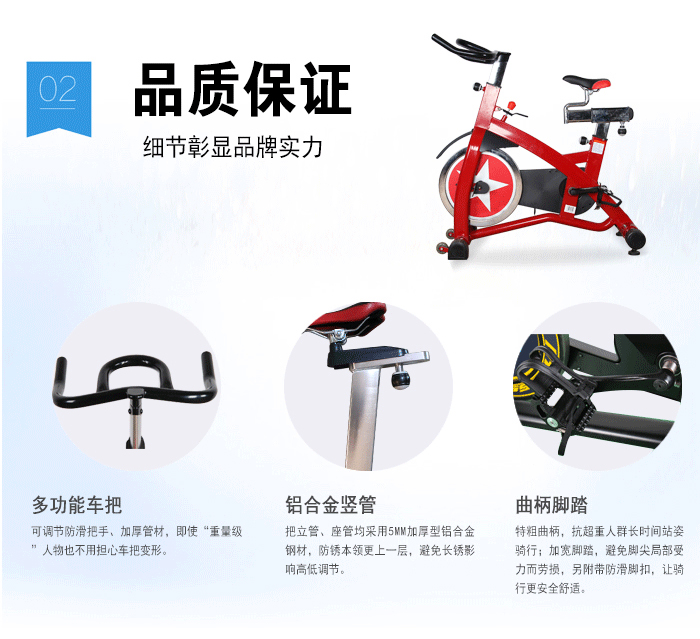 BSE03動感單車 BSE03動感單車