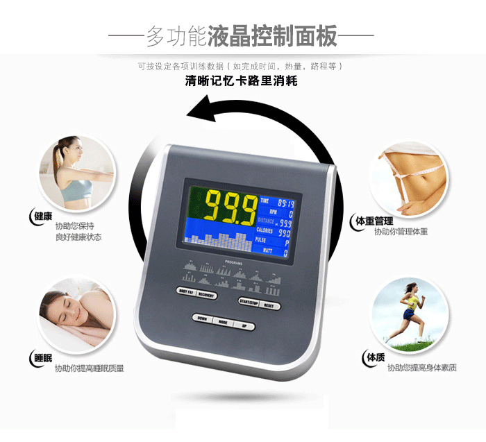 bce102健身車 bce102健身車