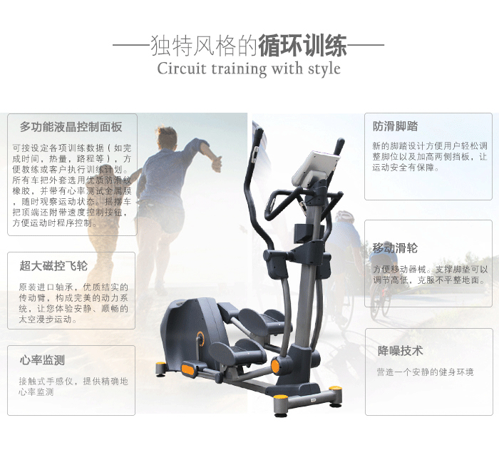 bce103健身車 bce103健身車