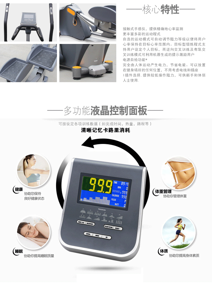 bce103健身車 bce103健身車