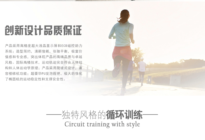 bce203健身車 bce203健身車