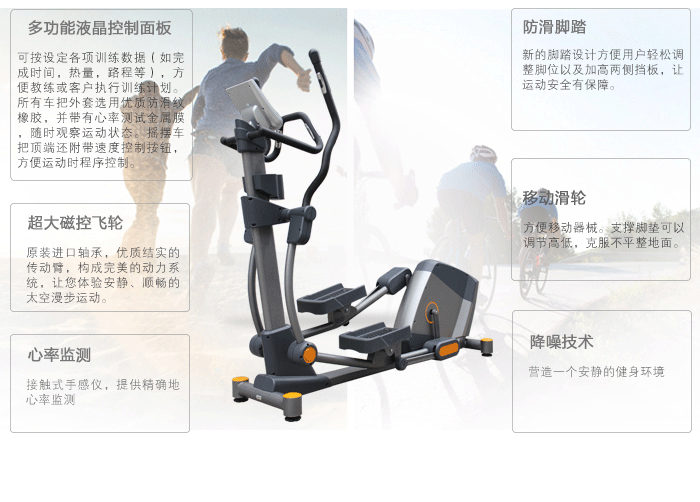 bce203健身車 bce203健身車