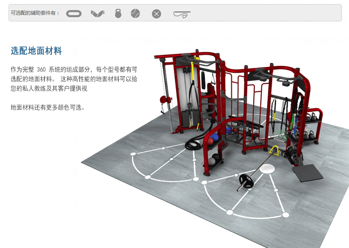 BFT3603供應羞羞AV在线播放直銷泰諾健,360度自由訓練器 BFT3603供應羞羞AV在线播放直銷泰諾健,360度自由訓練器