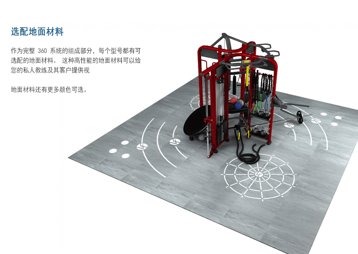 BFT3603供應羞羞AV在线播放直銷泰諾健,360度自由訓練器 BFT3603供應羞羞AV在线播放直銷泰諾健,360度自由訓練器